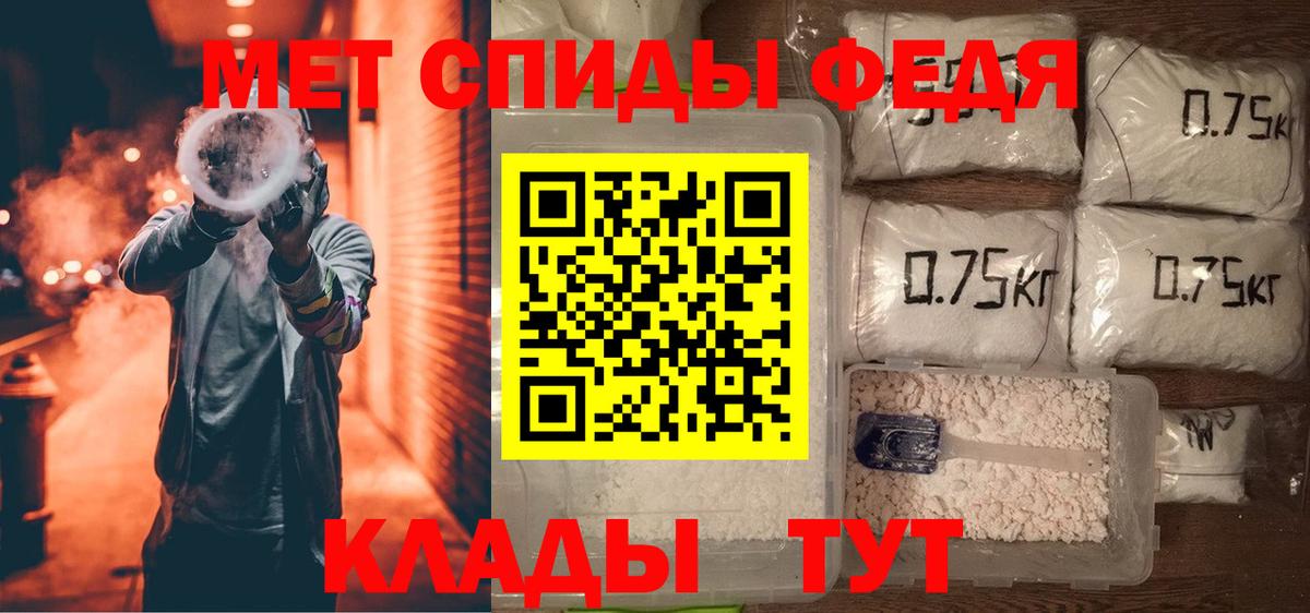 Amphetamine  Amphetamine VHQ  OMG ссылка  Бугульма  Вход с VPN 