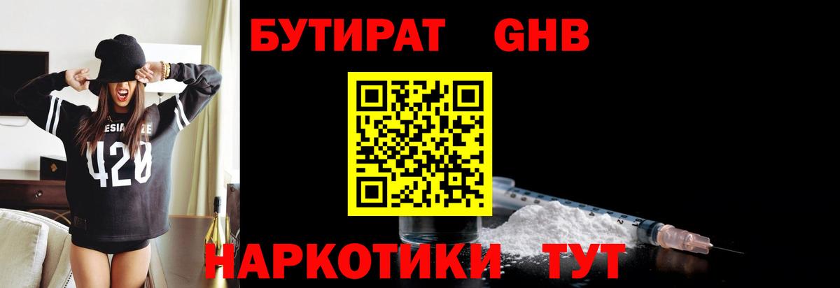 Гашиш Бугульма