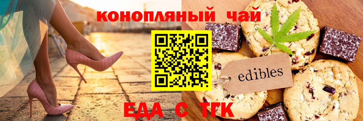 Canna-Cookies конопля  Вход с VPN  Бугульма 