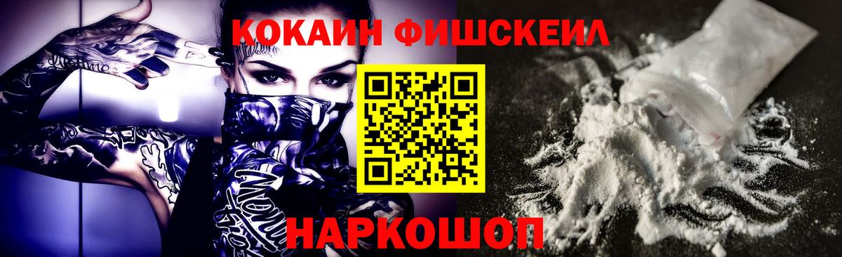 Кокаин 97% Бугульма