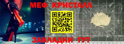 крисы Гусь-Хрустальный