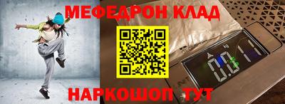 скорость Апшеронск