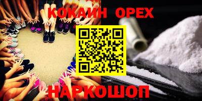 скорость Апшеронск