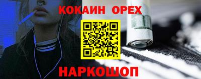 трава Гусиноозёрск