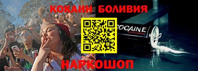 кокаин Аргун