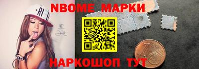 кокаин Аргун