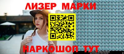 бутик Апрелевка