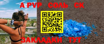бутик Апрелевка