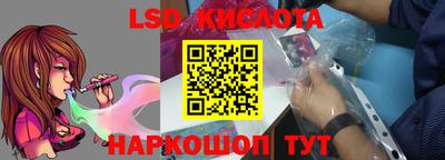 скорость Апшеронск