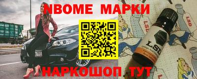 скорость Апшеронск