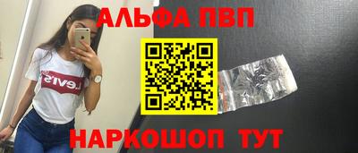 бутик Апрелевка