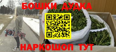 кокаин Аргун