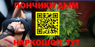 бутик Апрелевка