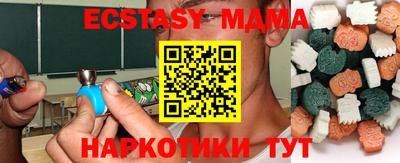 кокаин Аргун