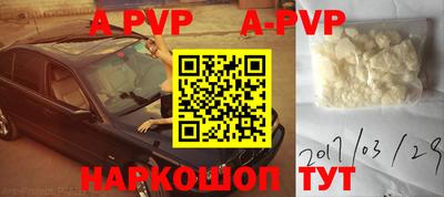 скорость Апшеронск
