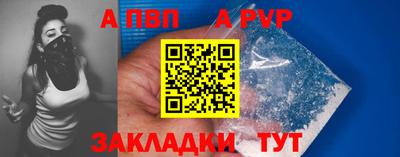 кокаин Аргун