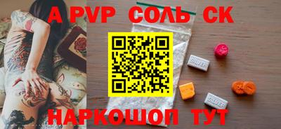 бутик Апрелевка