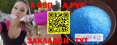 кокаин Аргун