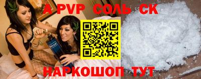 кокаин Аргун