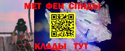 скорость Апшеронск