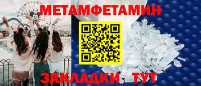 кокаин Аргун