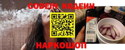 кокаин Аргун