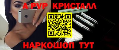 бутик Апрелевка