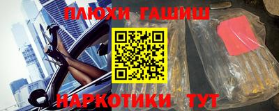 бутик Апрелевка