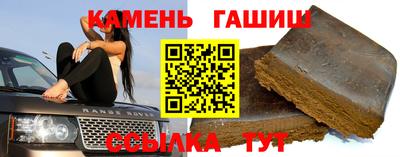 скорость Апшеронск