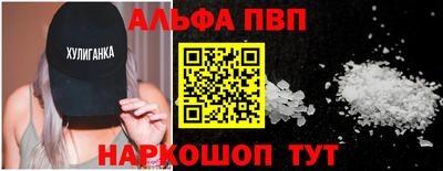 кокаин Аргун