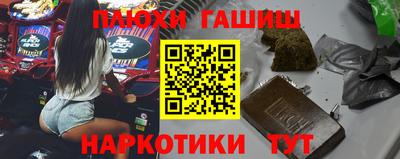 бутик Апрелевка