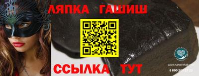 бутик Апрелевка