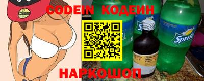 кокаин Аргун