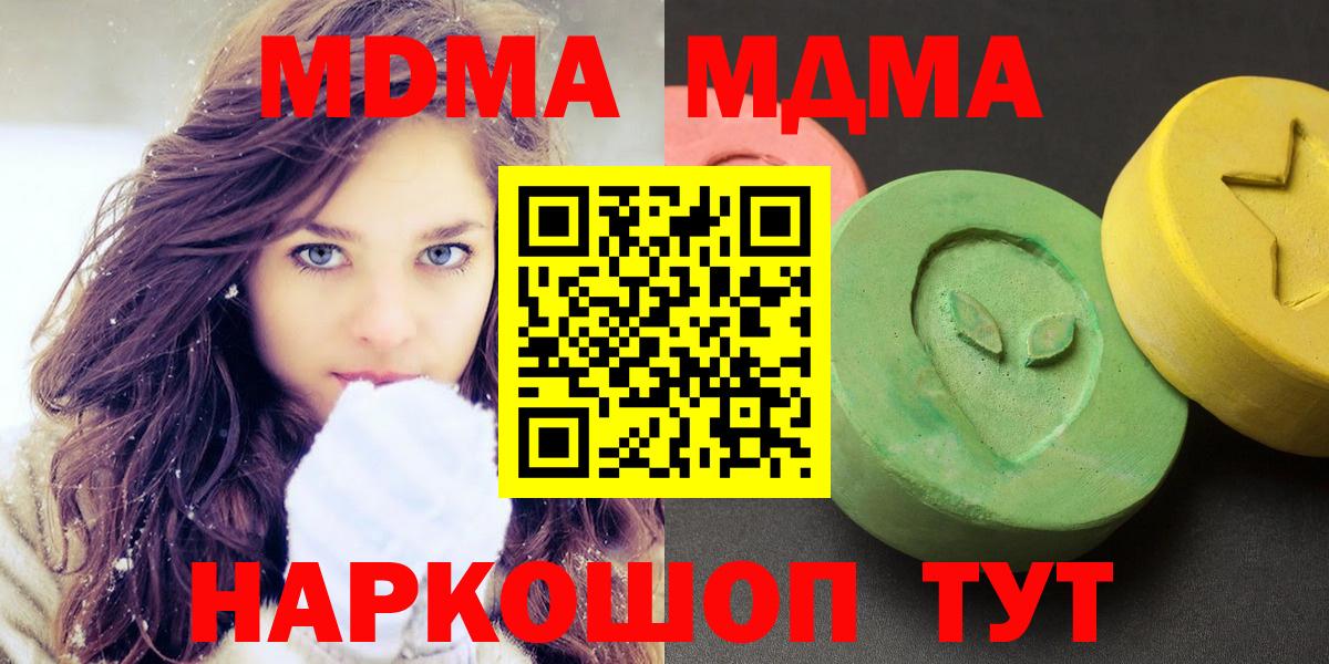 MDMA VHQ Бугульма