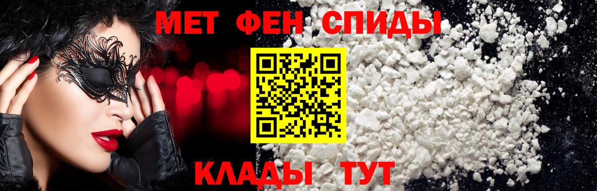 Первитин мет  Вход с VPN  Бугульма 